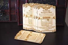 Свадебные пригласительные