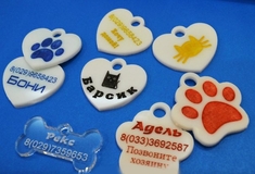 Бирки для питомцев