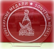 Суверные медали