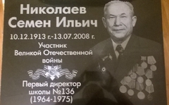 Портреты на памятник